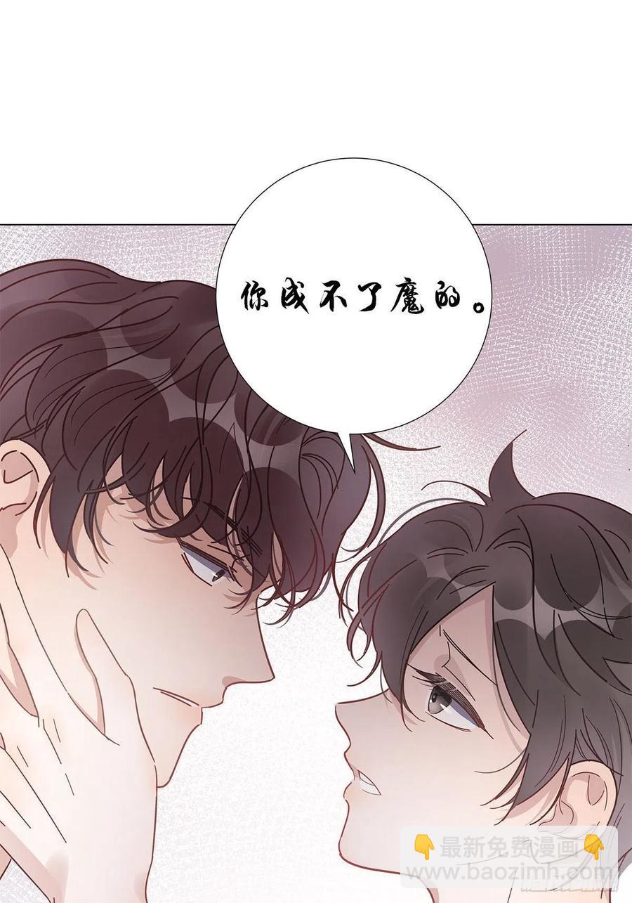 50 心动之吻(1/2)-第58话