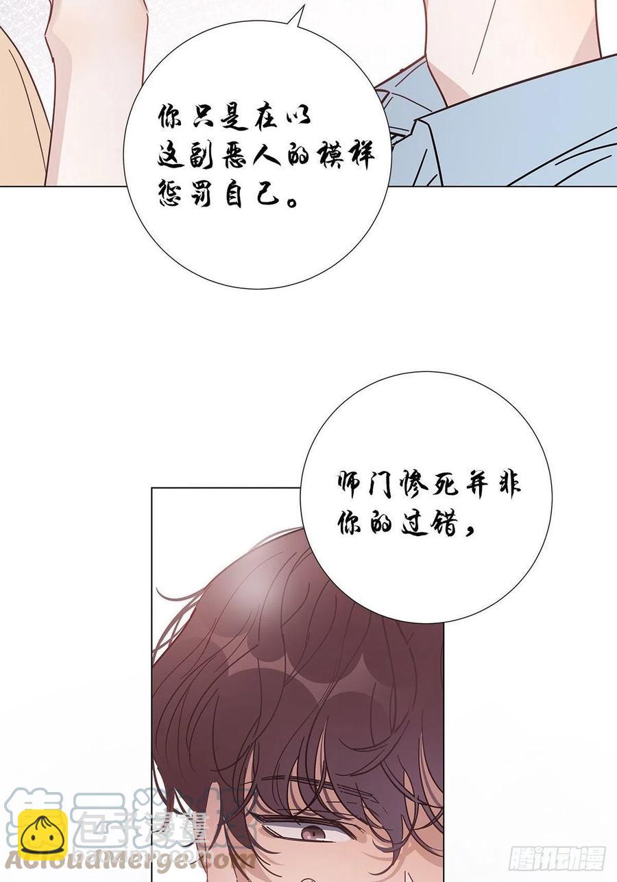 50 心动之吻(1/2)-第58话