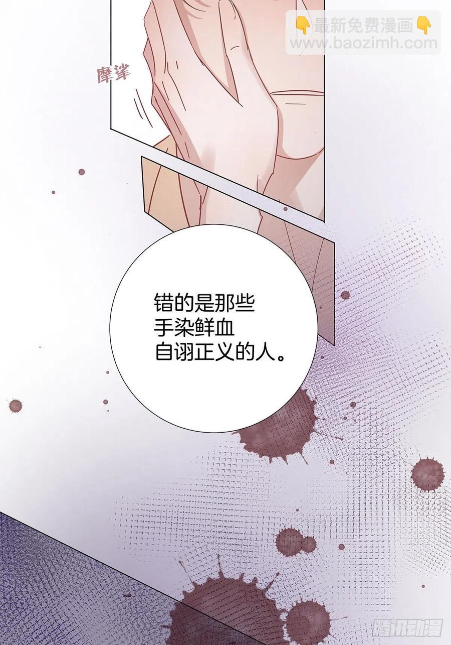 50 心动之吻(1/2)-第58话