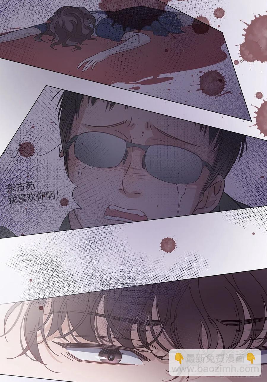 50 心动之吻(1/2)-第58话