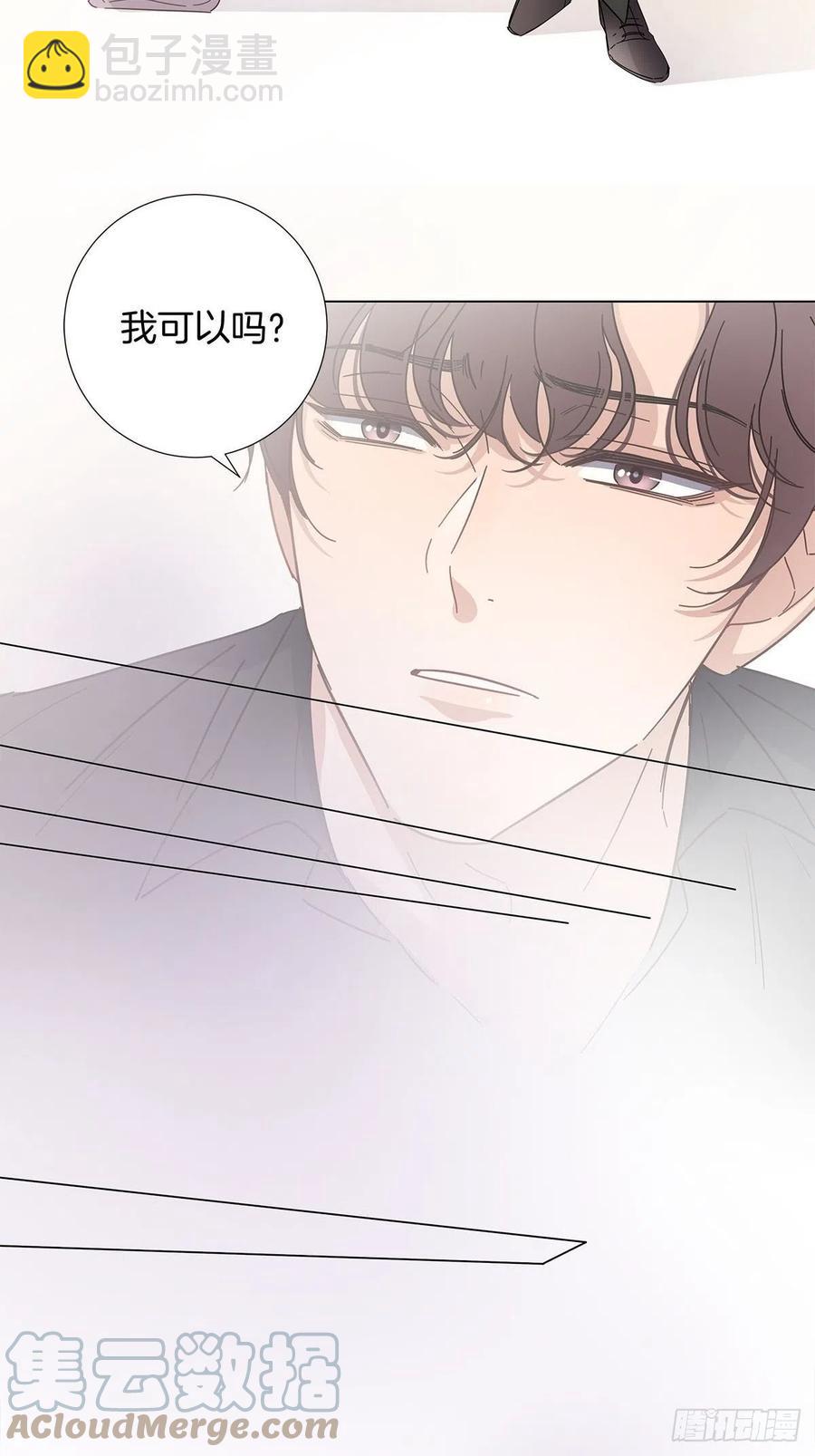 50 心动之吻(1/2)-第58话