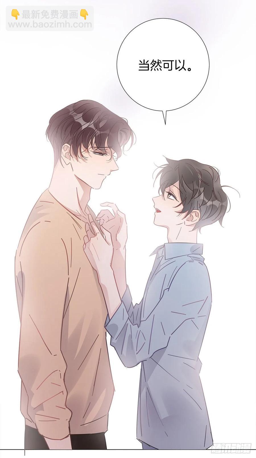 50 心动之吻(1/2)-第58话