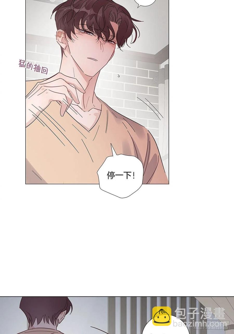 50 心动之吻(1/2)-第58话