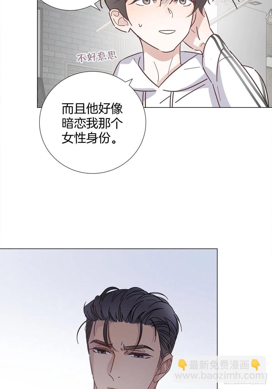 50 心动之吻(1/2)-第58话