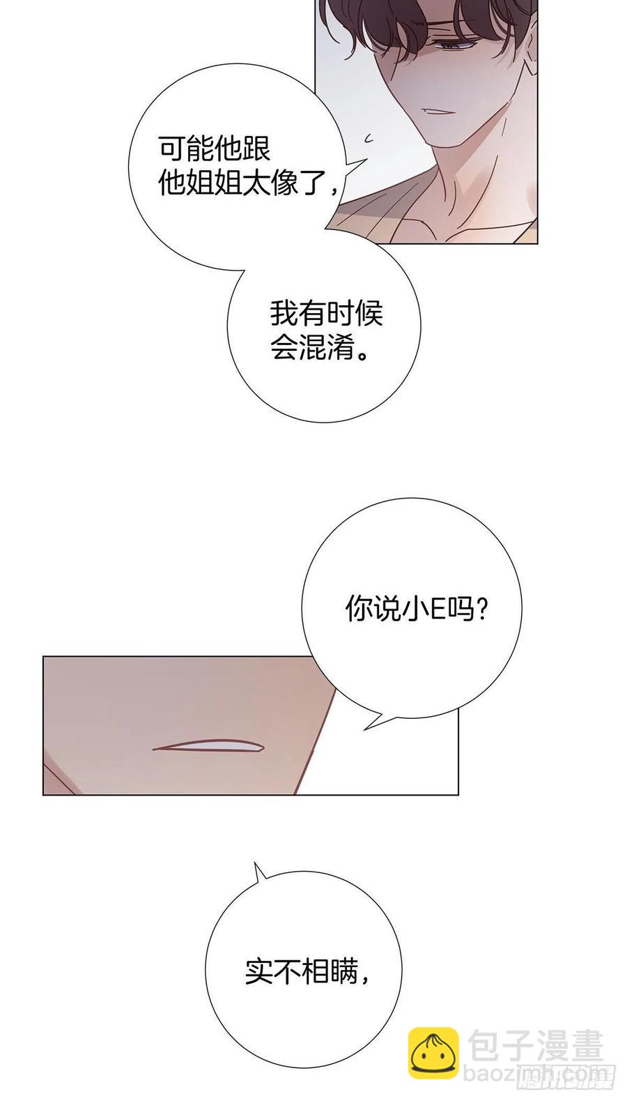 50 心动之吻(1/2)-第58话