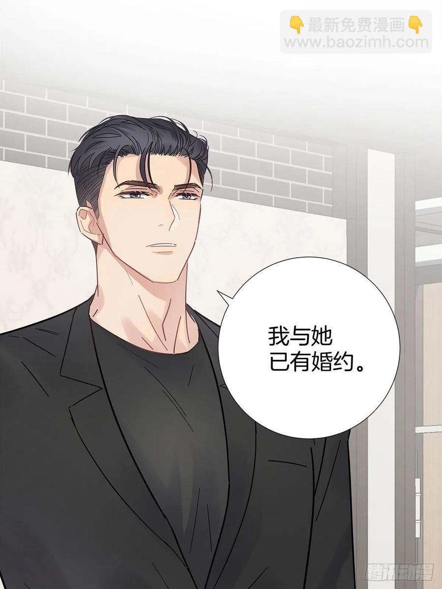 50 心动之吻(1/2)-第58话