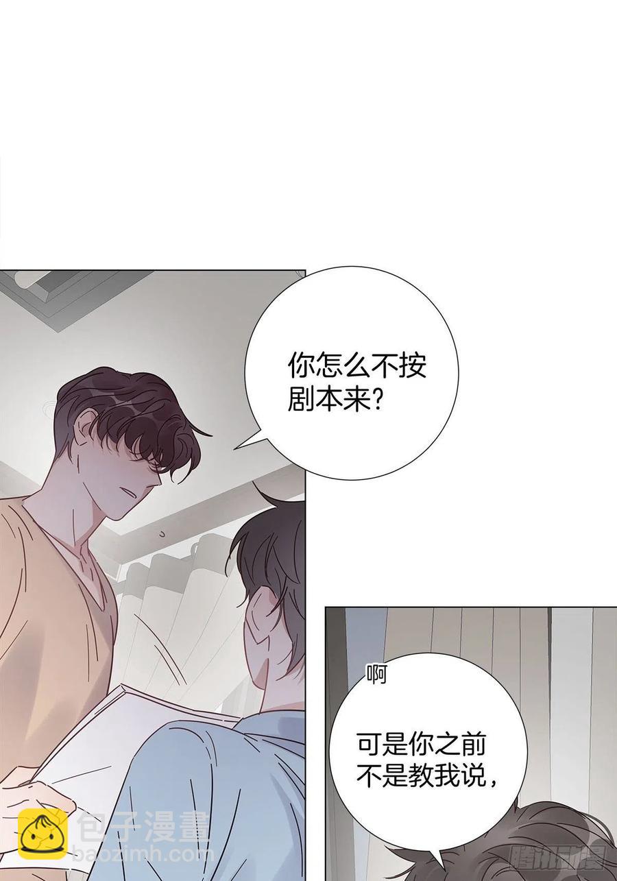 50 心动之吻(1/2)-第58话