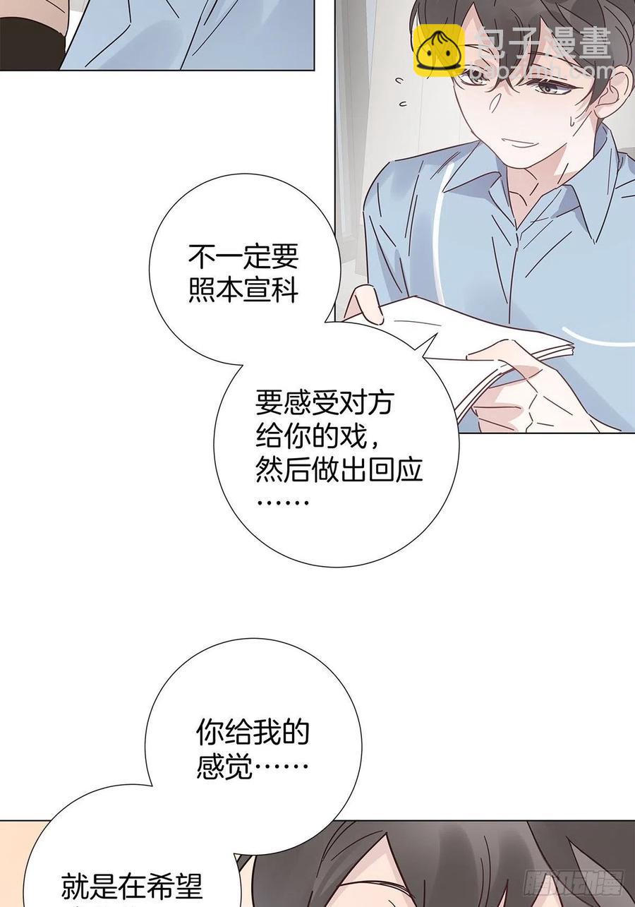 50 心动之吻(1/2)-第58话