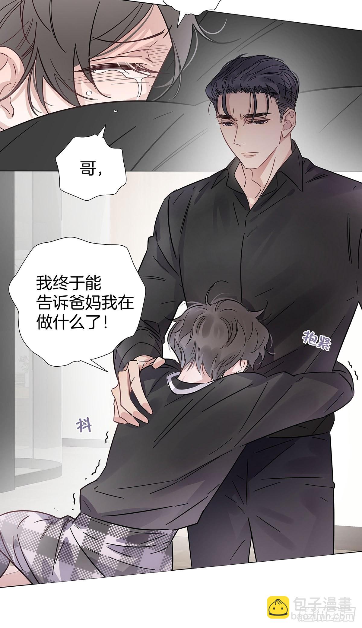 52 终极掉马(1/2)-第60话