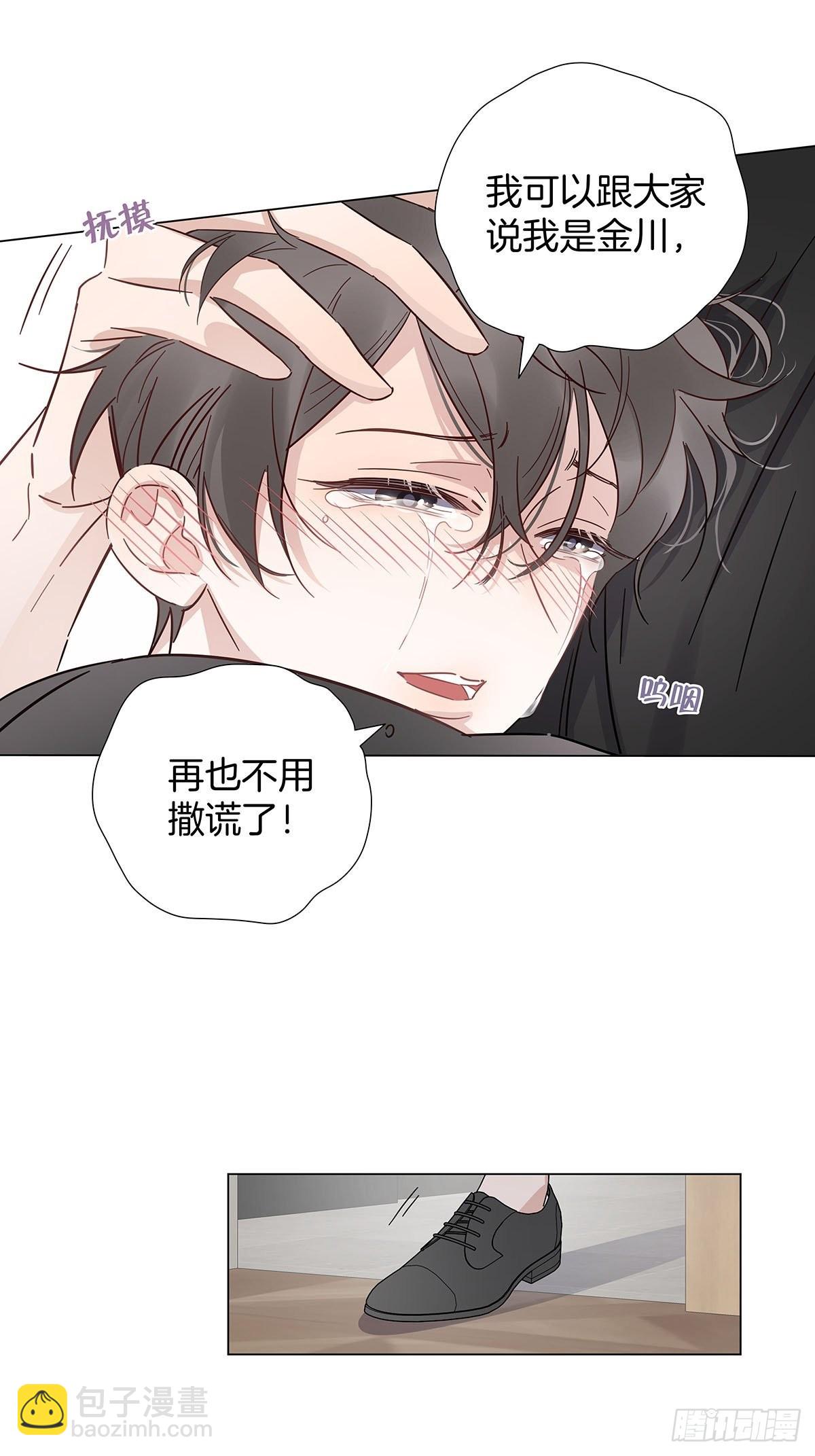 52 终极掉马(1/2)-第60话