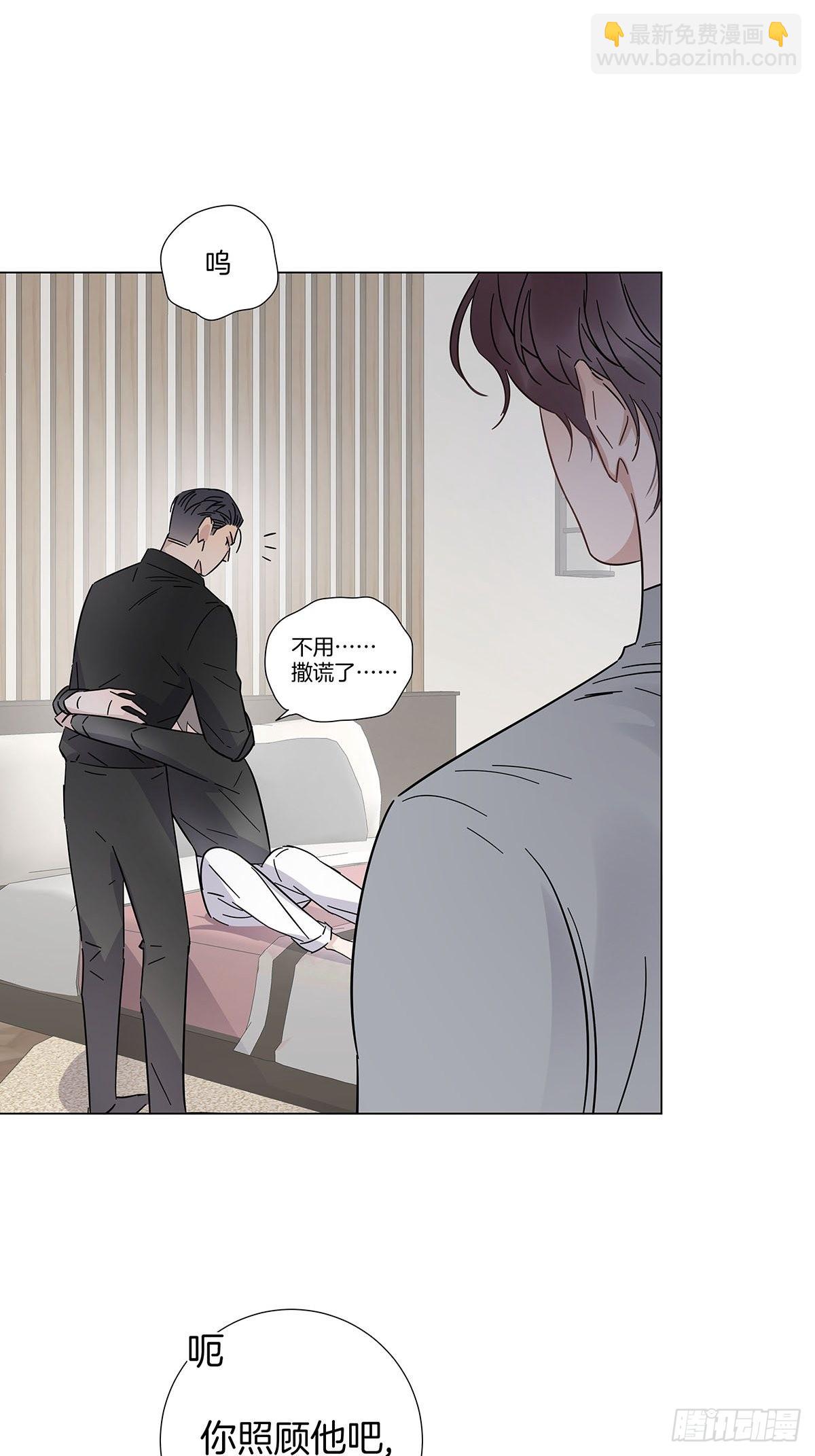 52 终极掉马(1/2)-第60话