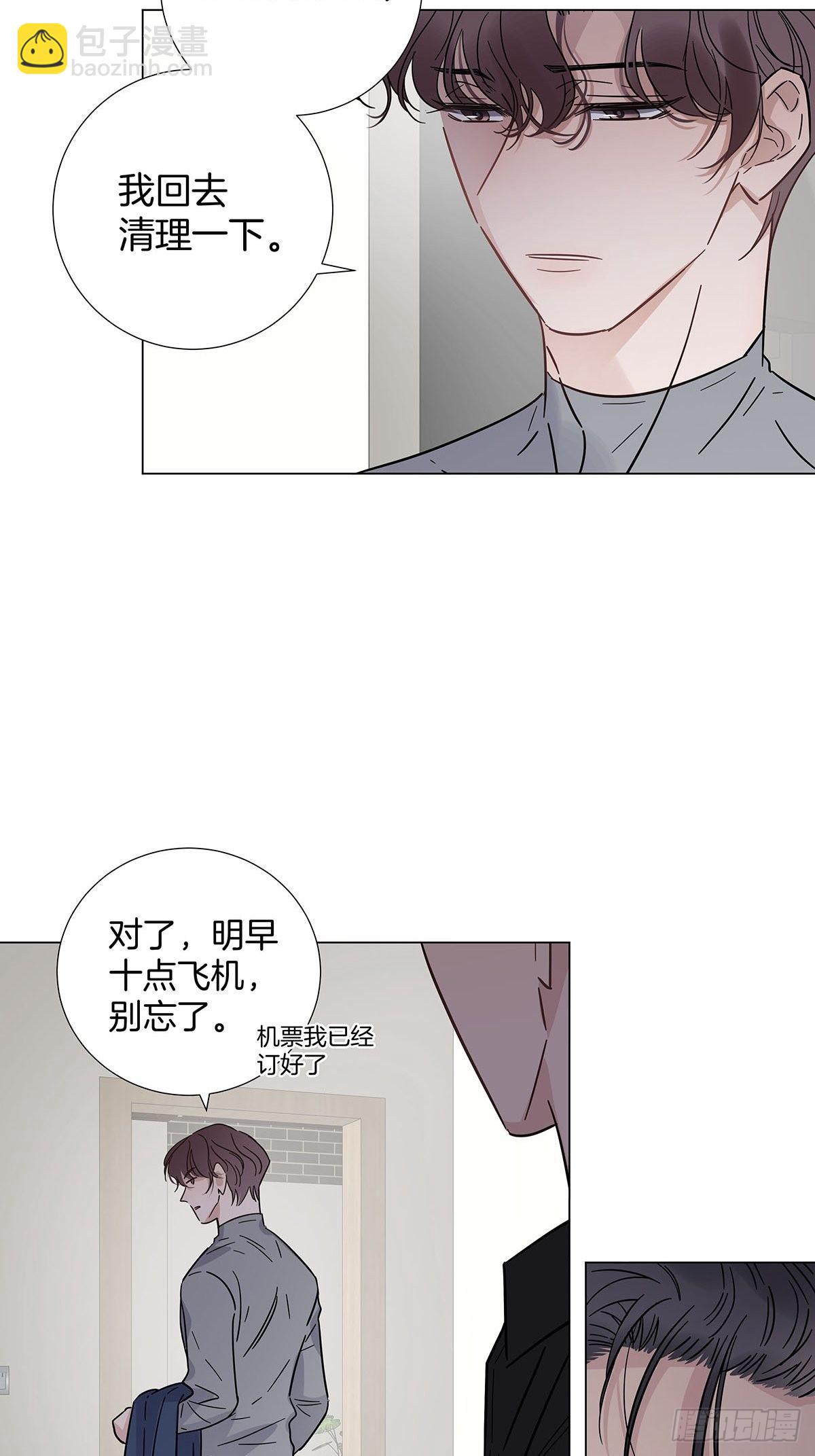 52 终极掉马(1/2)-第60话