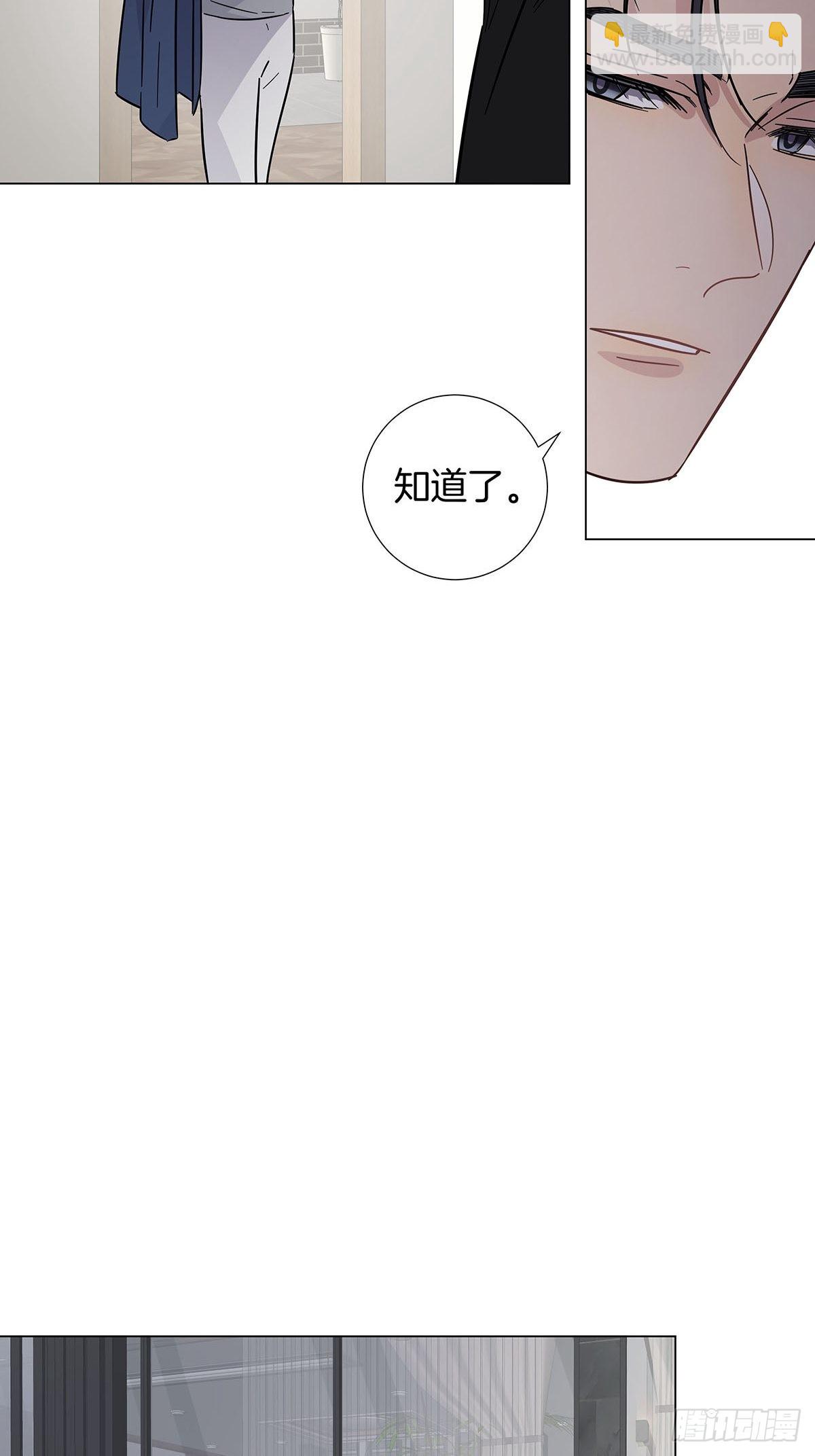 52 终极掉马(1/2)-第60话