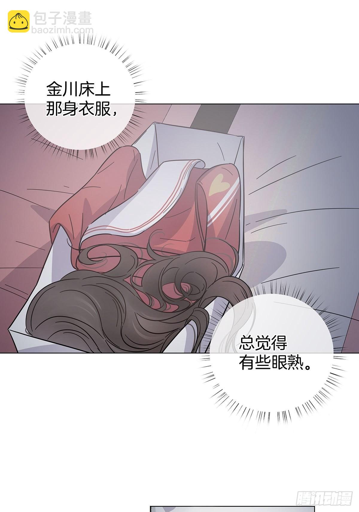 52 终极掉马(1/2)-第60话