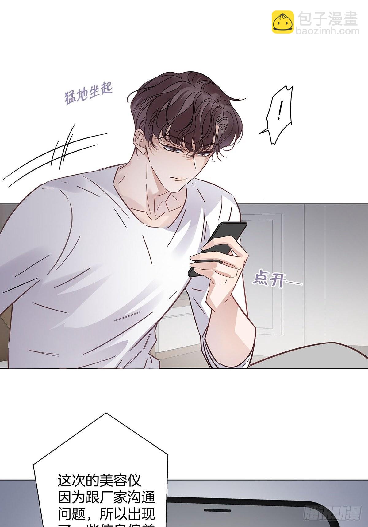 52 终极掉马(1/2)-第60话