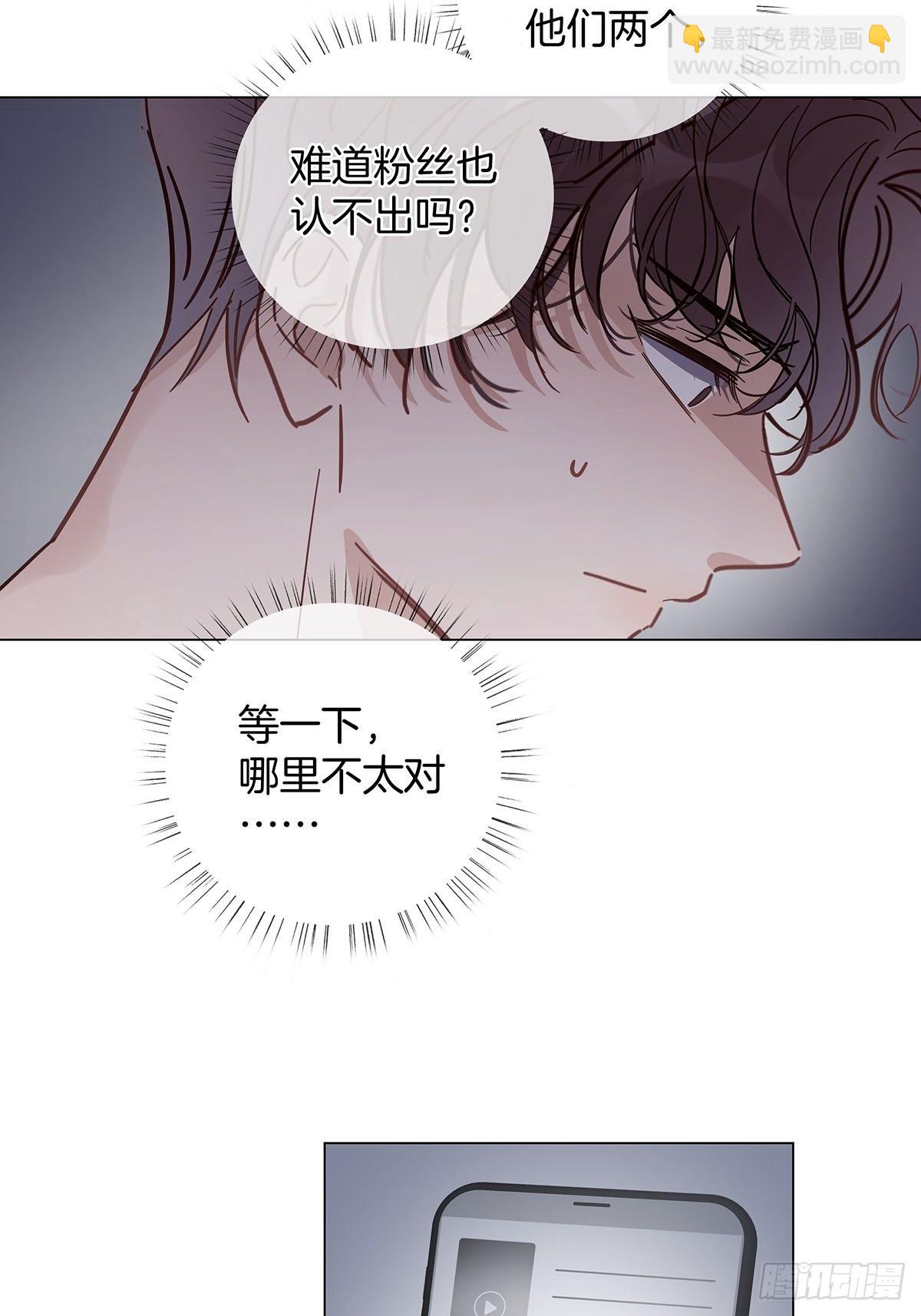 52 终极掉马(1/2)-第60话