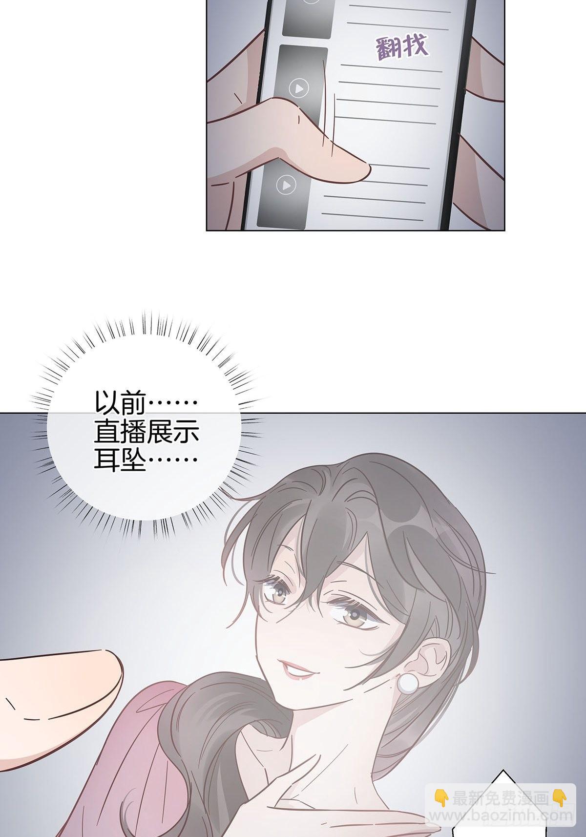 52 终极掉马(1/2)-第60话