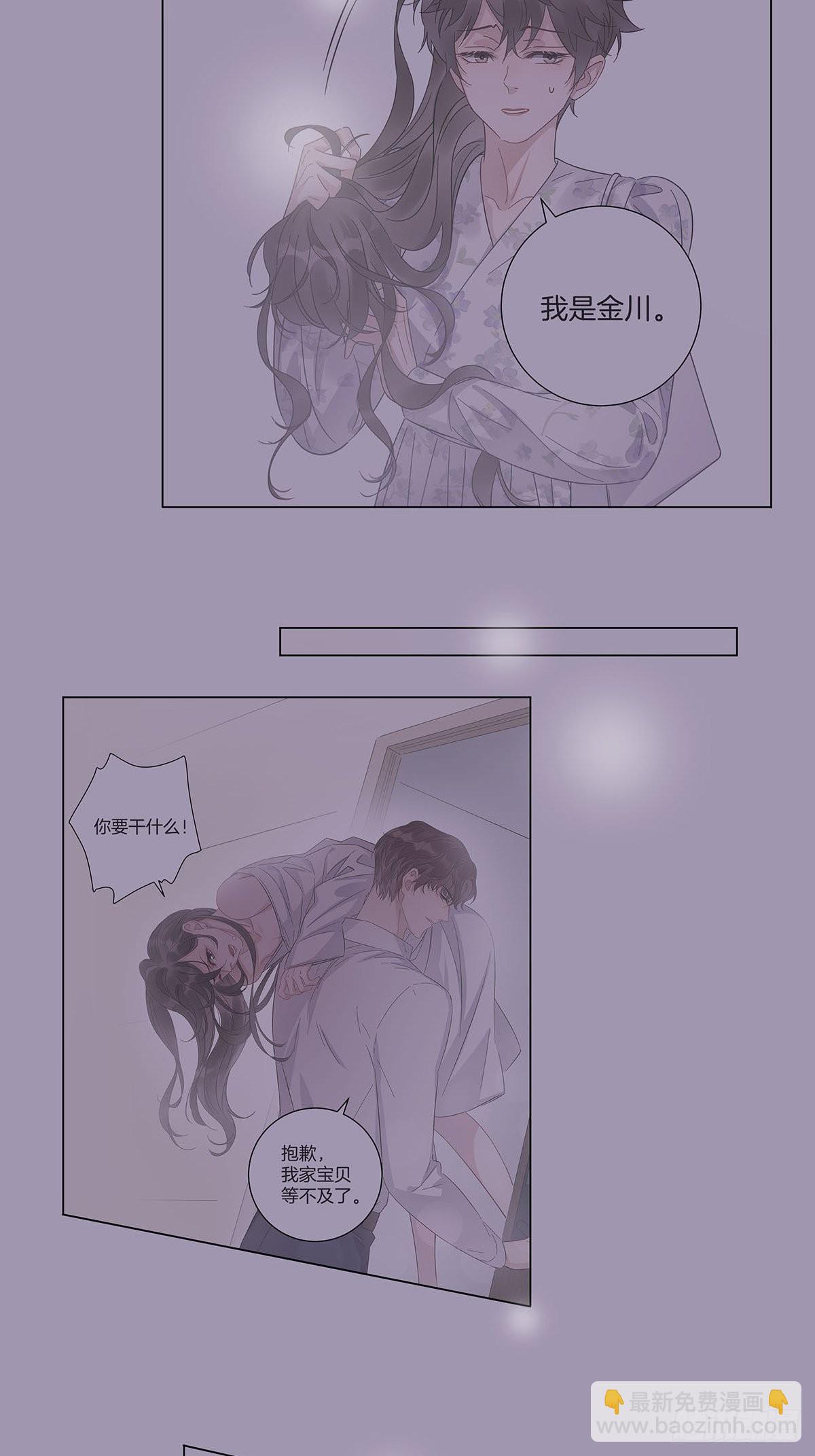 52 终极掉马(1/2)-第60话