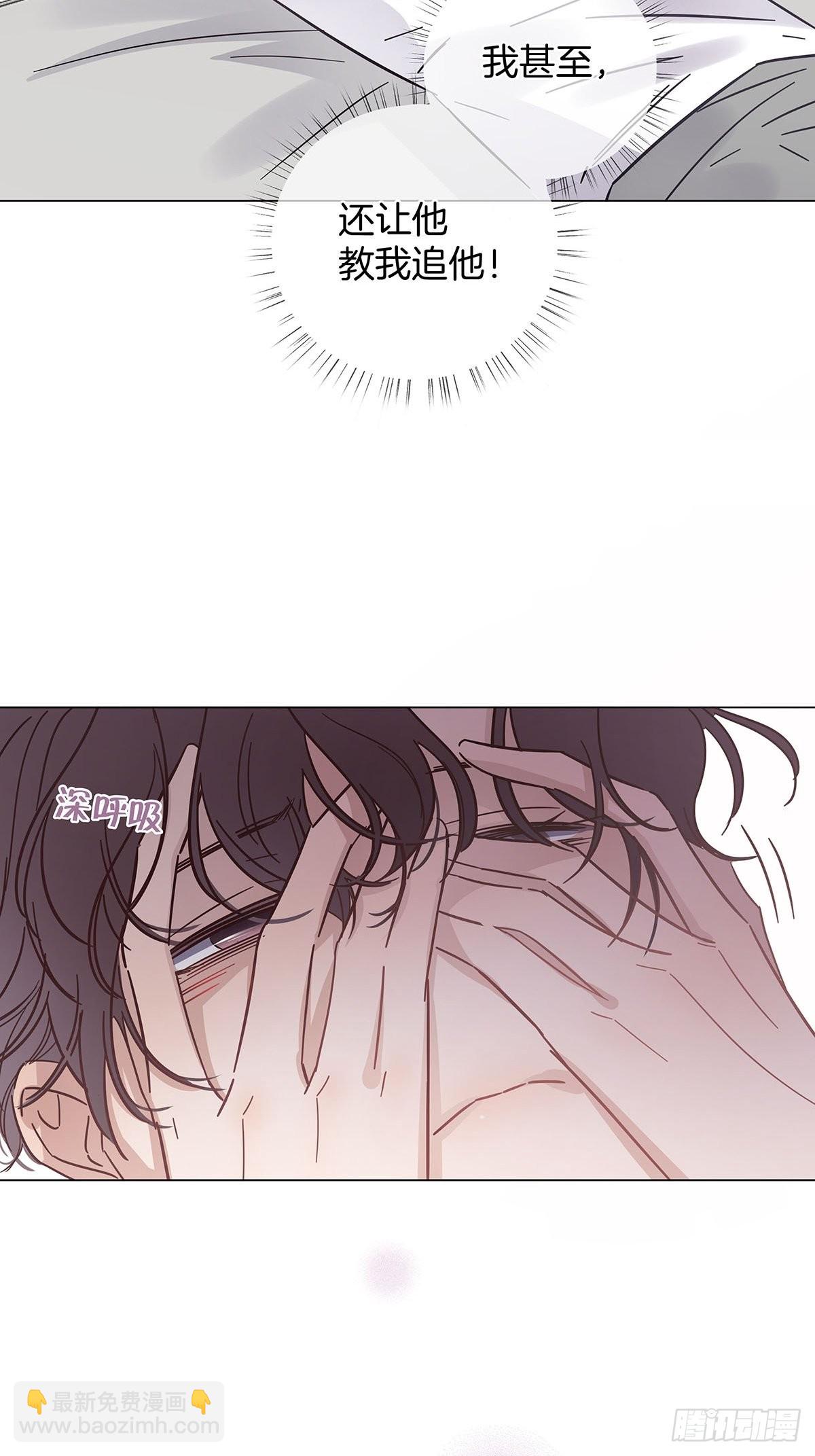 52 终极掉马(1/2)-第60话