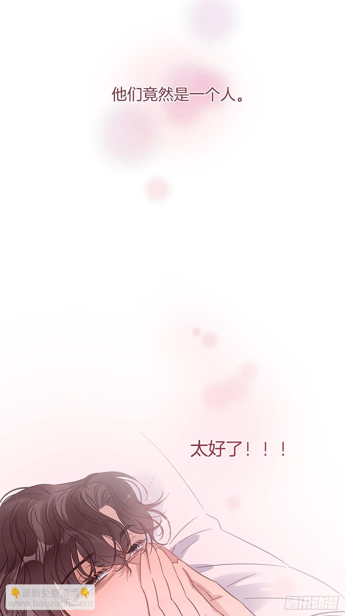 52 终极掉马(1/2)-第60话