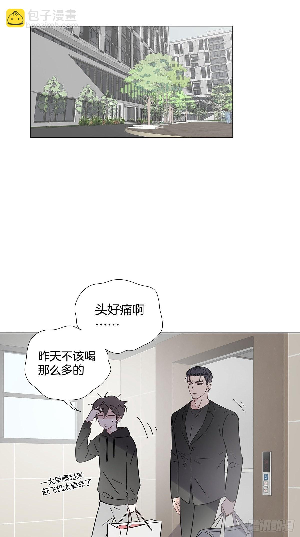 52 终极掉马(1/2)-第60话