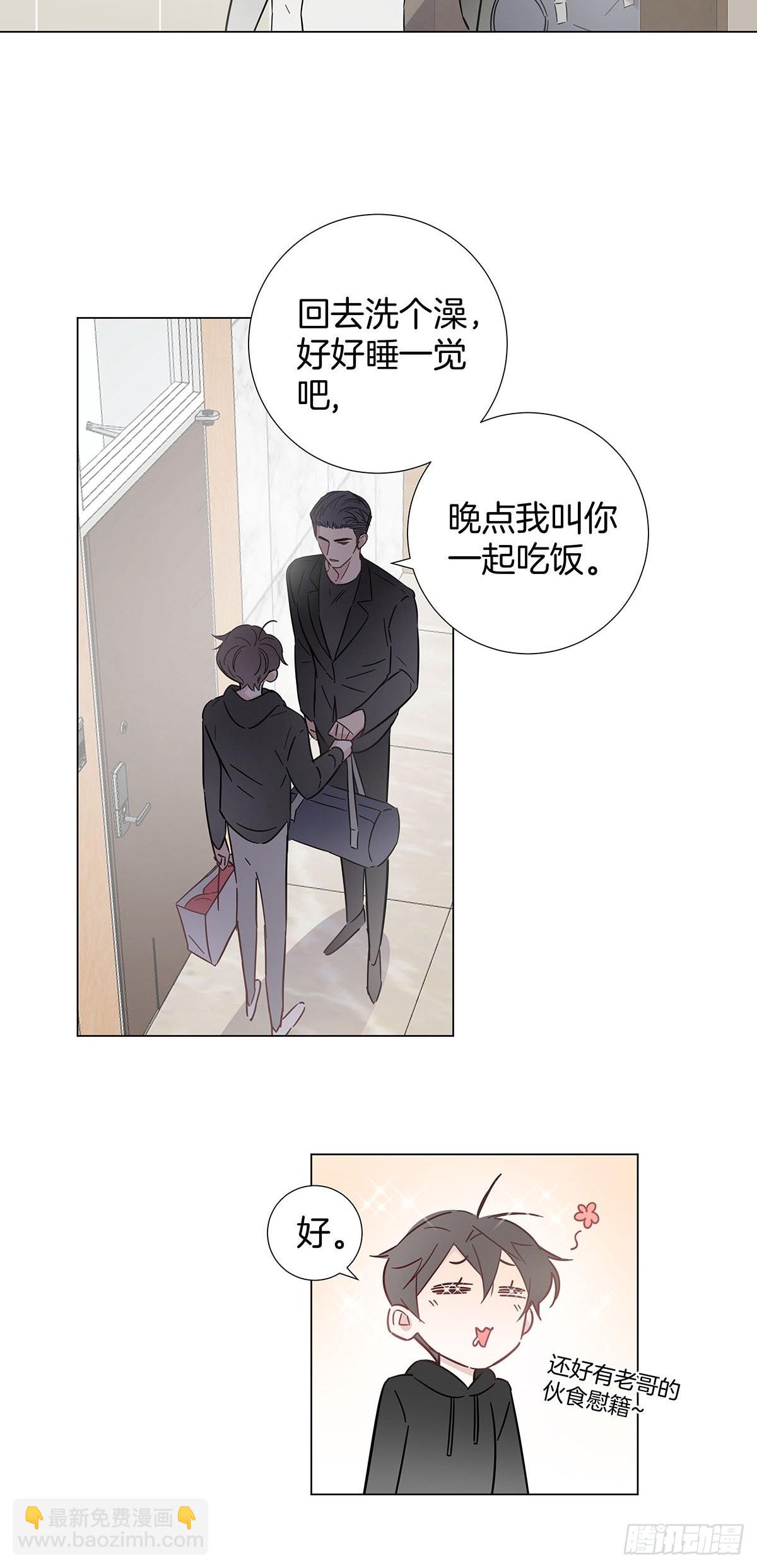 52 终极掉马(1/2)-第60话