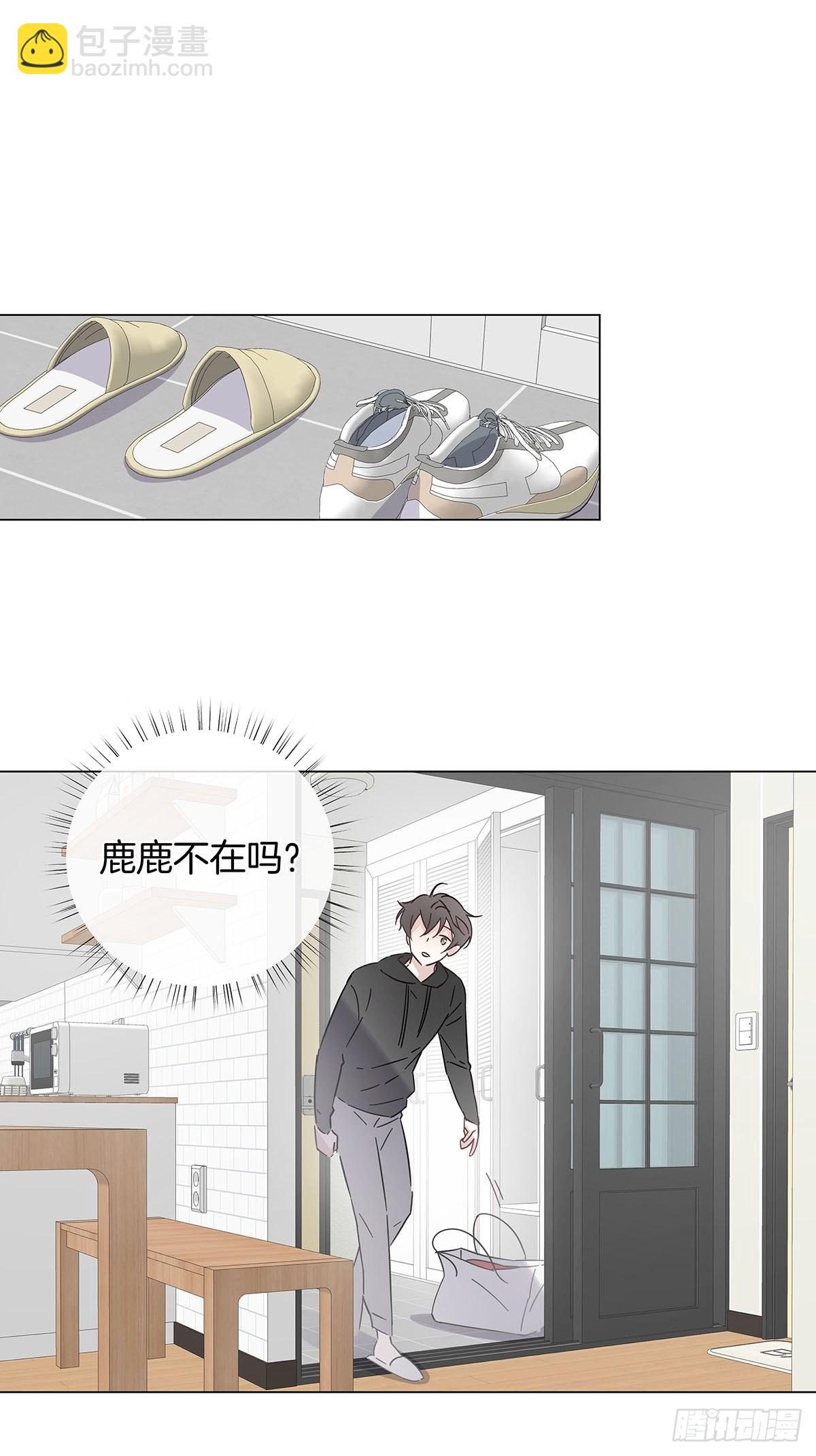 52 终极掉马(1/2)-第60话