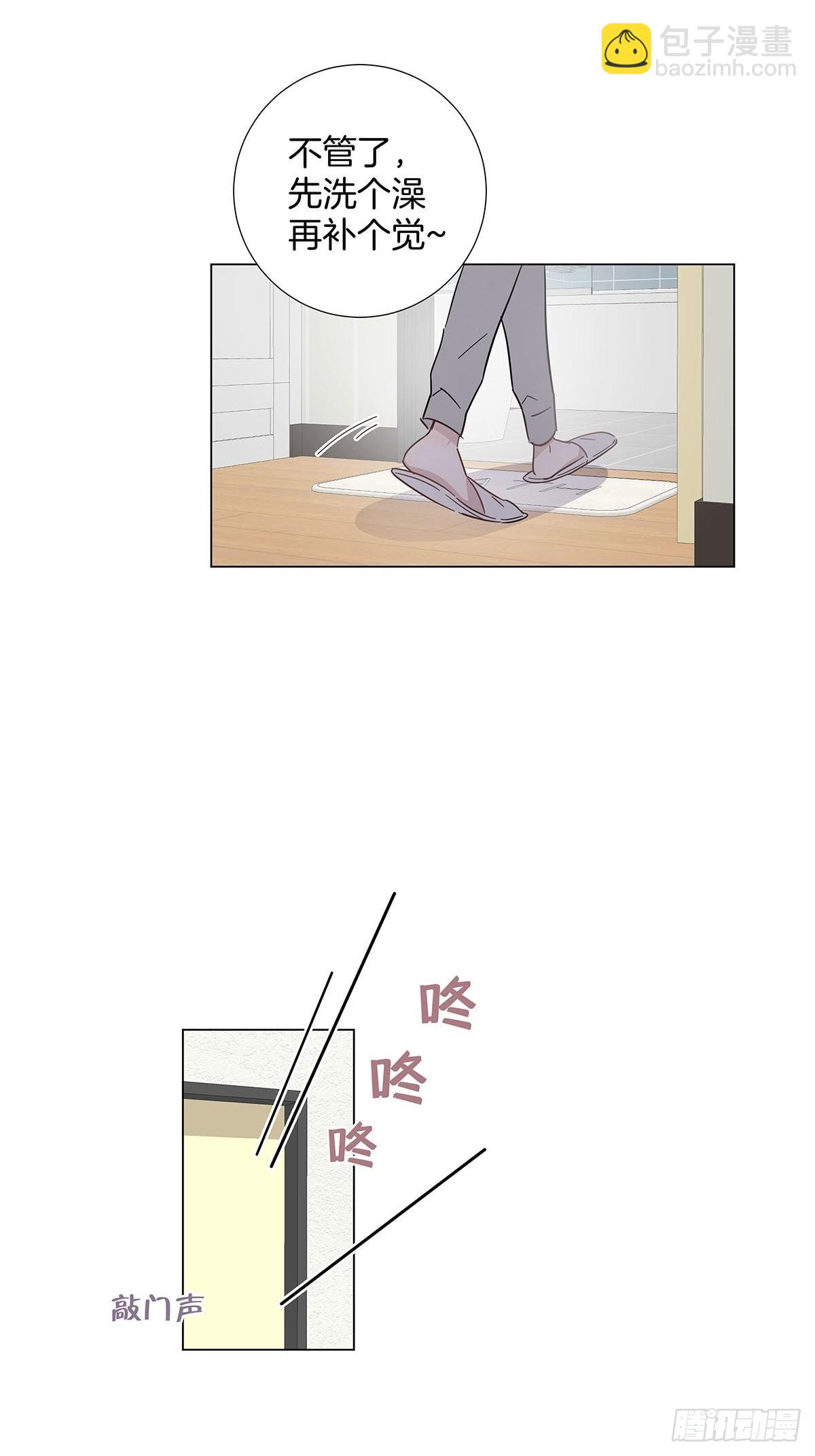 52 终极掉马(1/2)-第60话