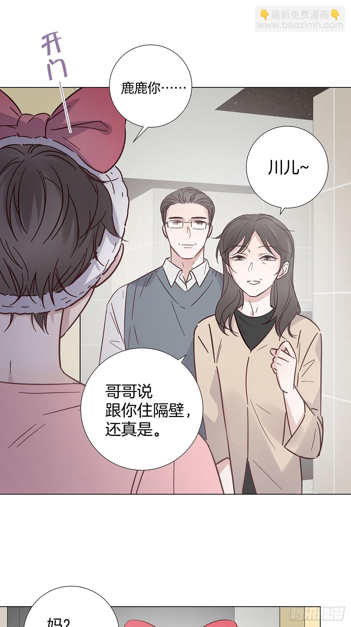 52 终极掉马(1/2)-第60话