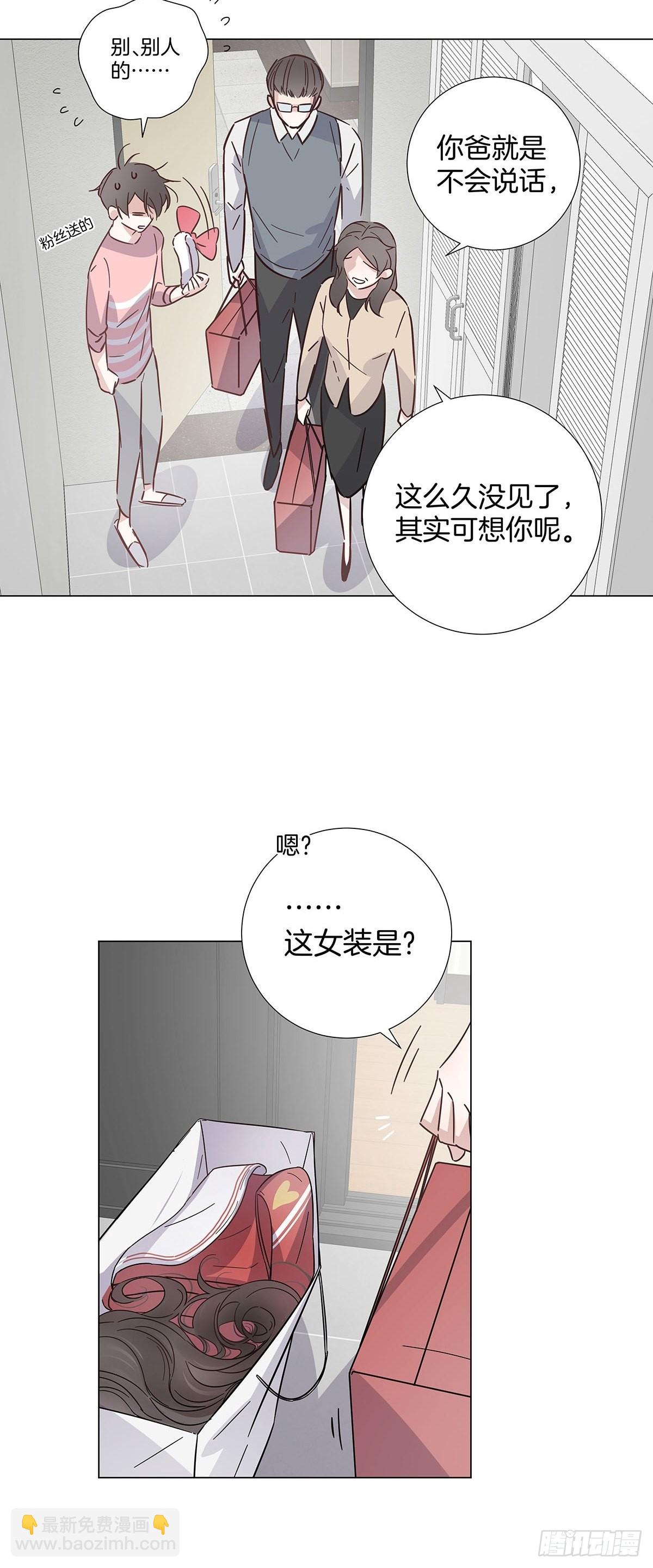 52 终极掉马(1/2)-第60话