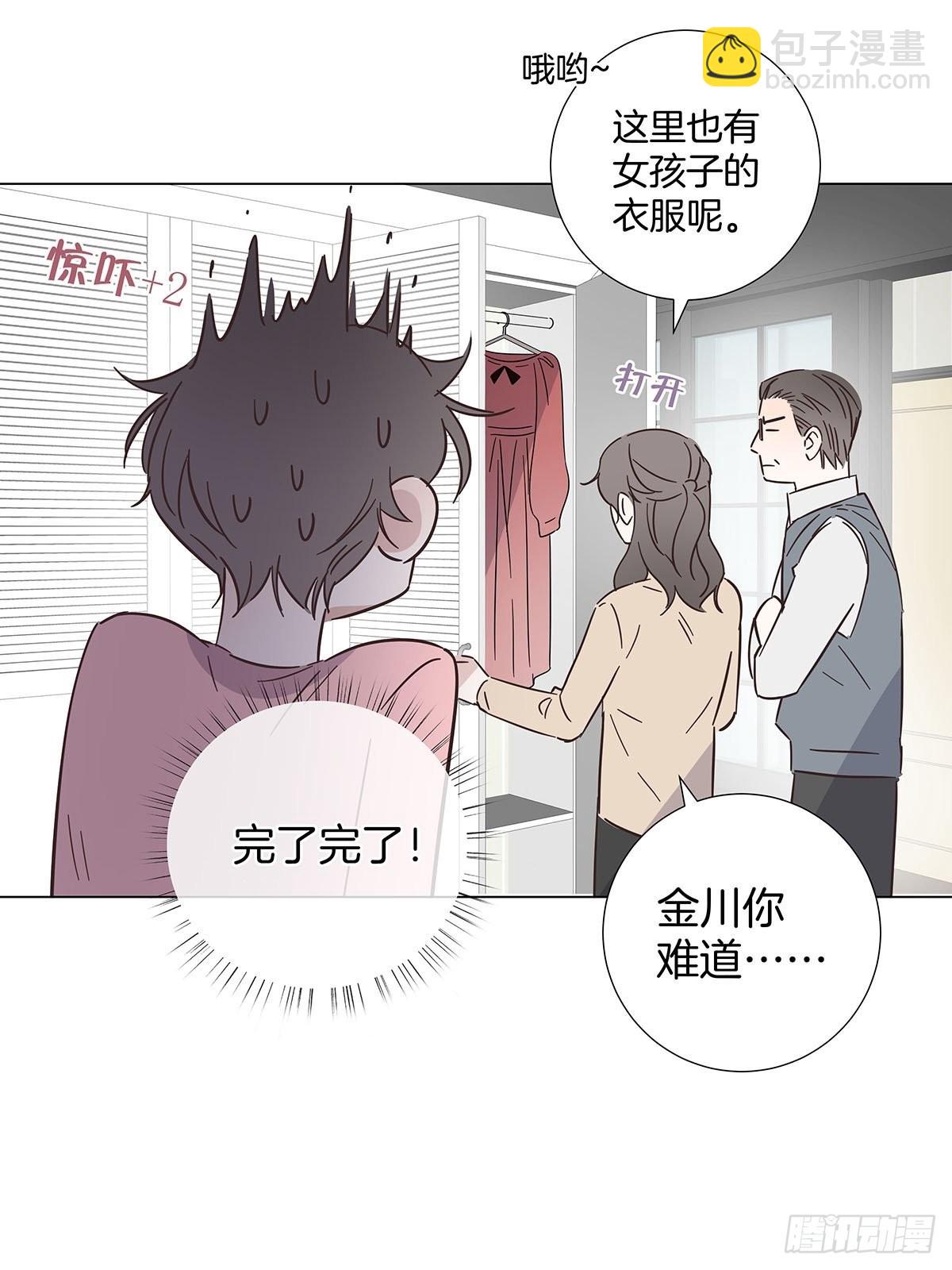 52 终极掉马(1/2)-第60话