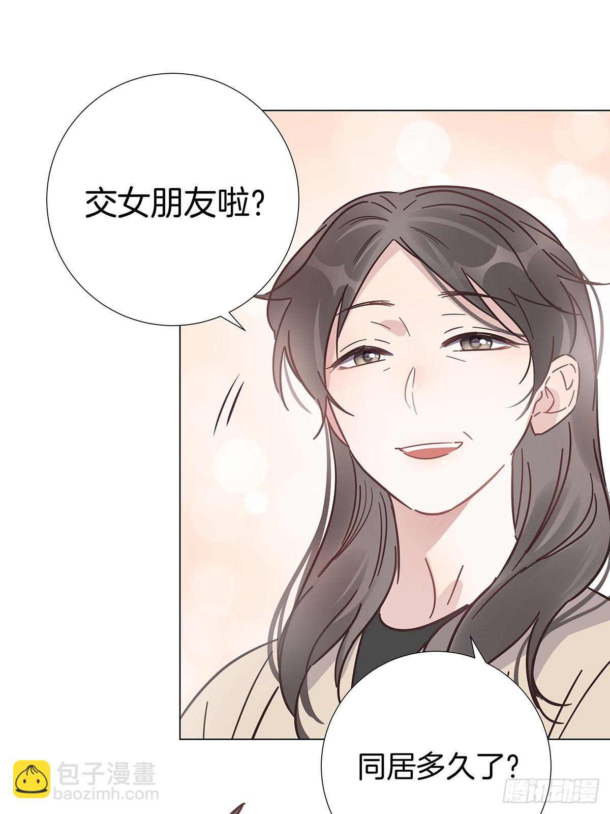 52 终极掉马(1/2)-第60话