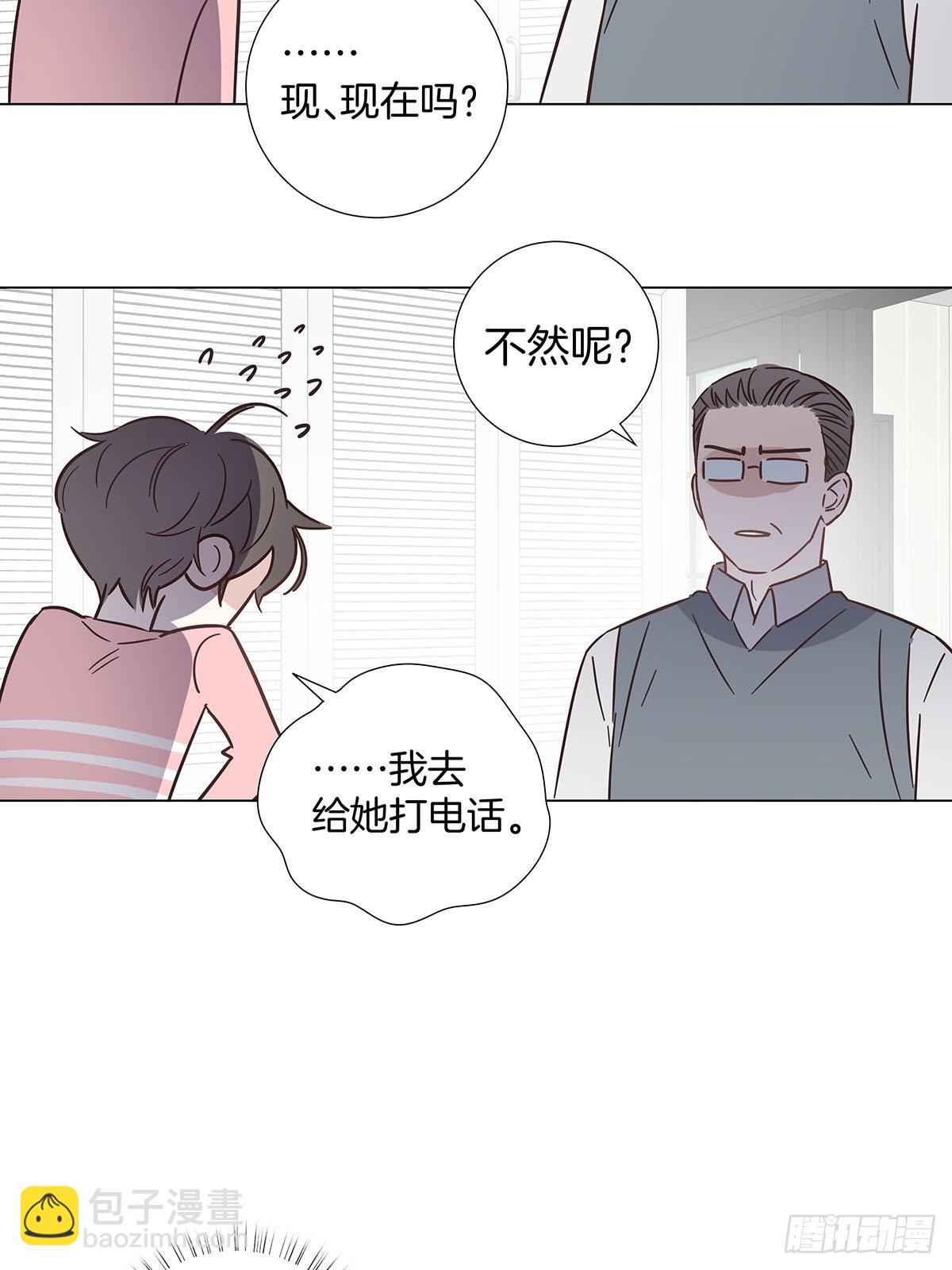 52 终极掉马(1/2)-第60话