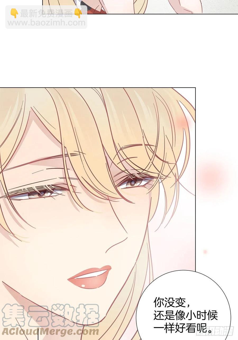 54 鹿鹿的表白-第62话