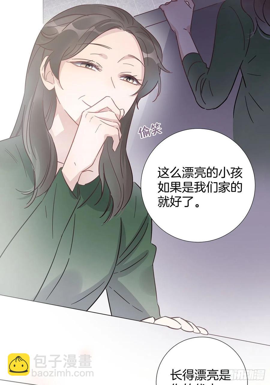 54 鹿鹿的表白-第62话