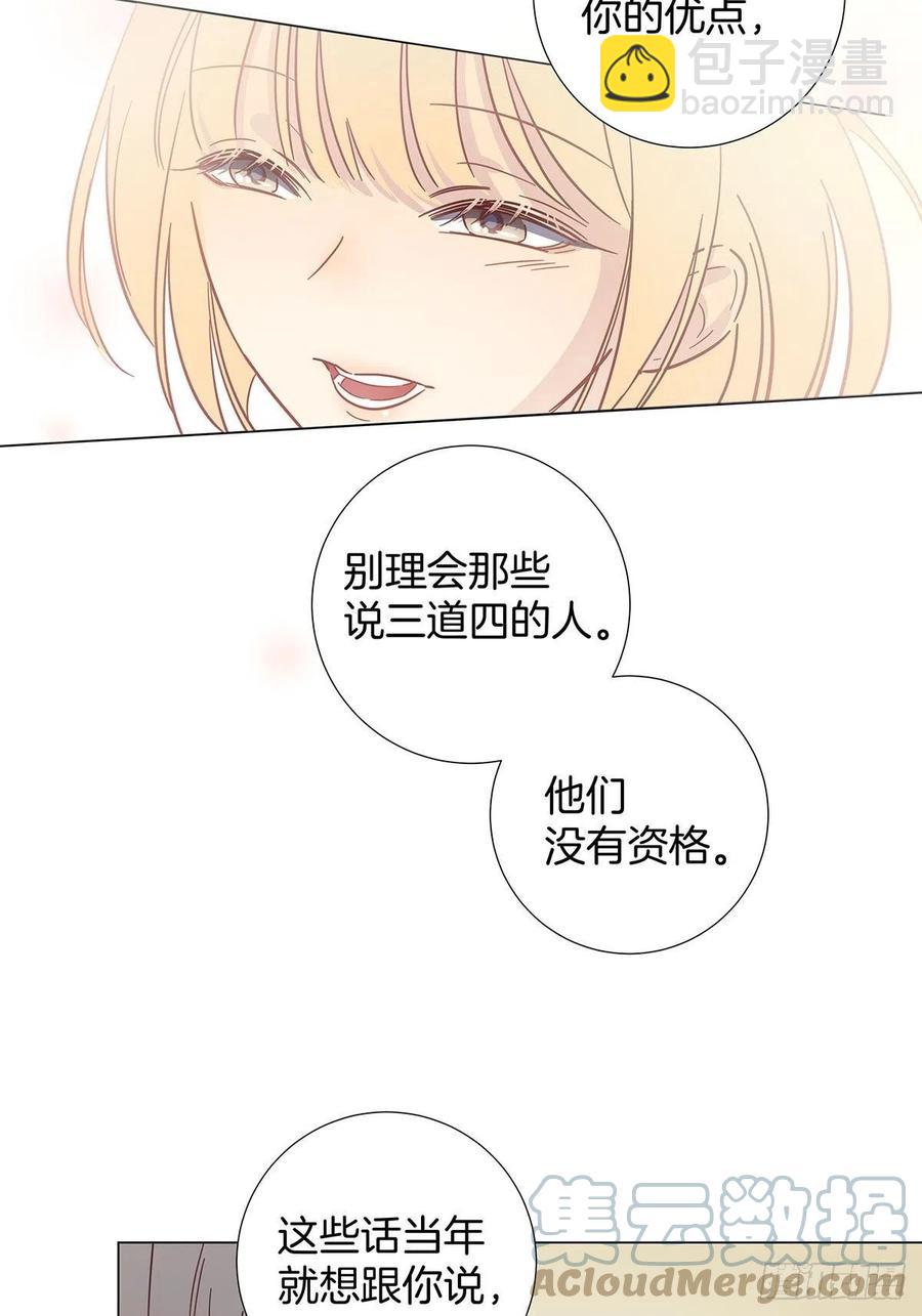 54 鹿鹿的表白-第62话