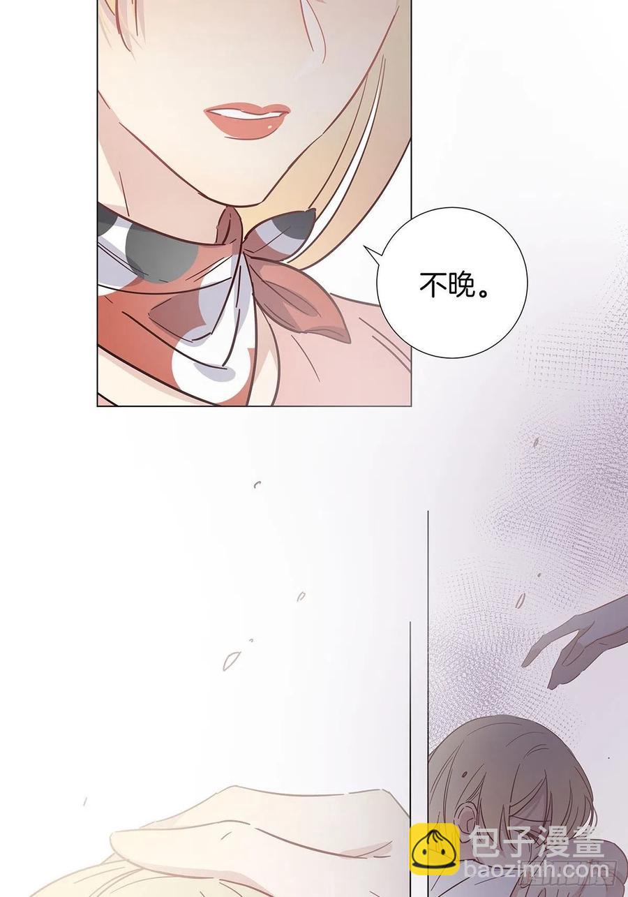 54 鹿鹿的表白-第62话