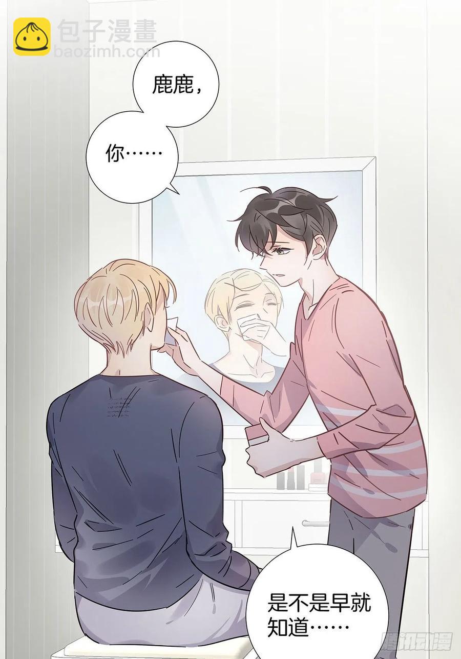 54 鹿鹿的表白-第62话