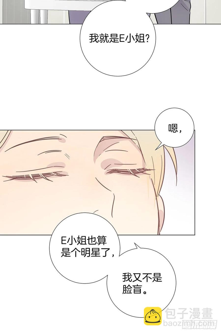 54 鹿鹿的表白-第62话