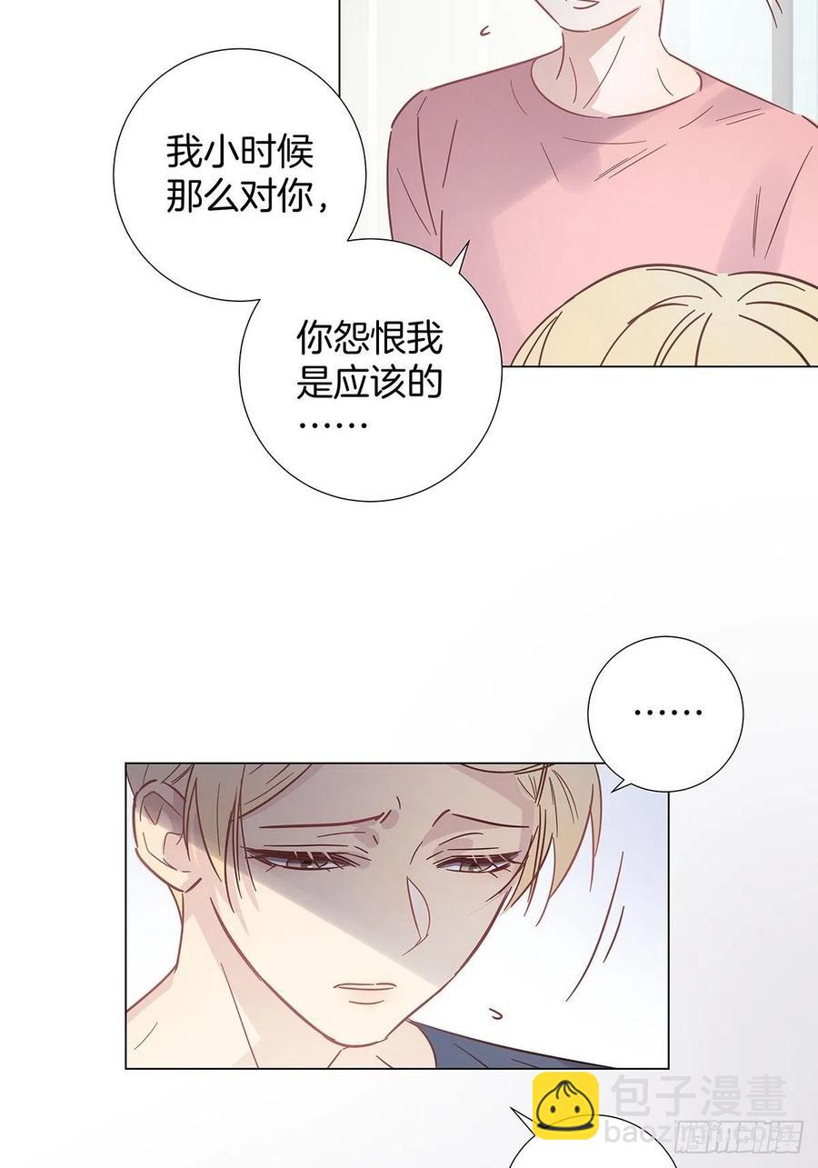 54 鹿鹿的表白-第62话