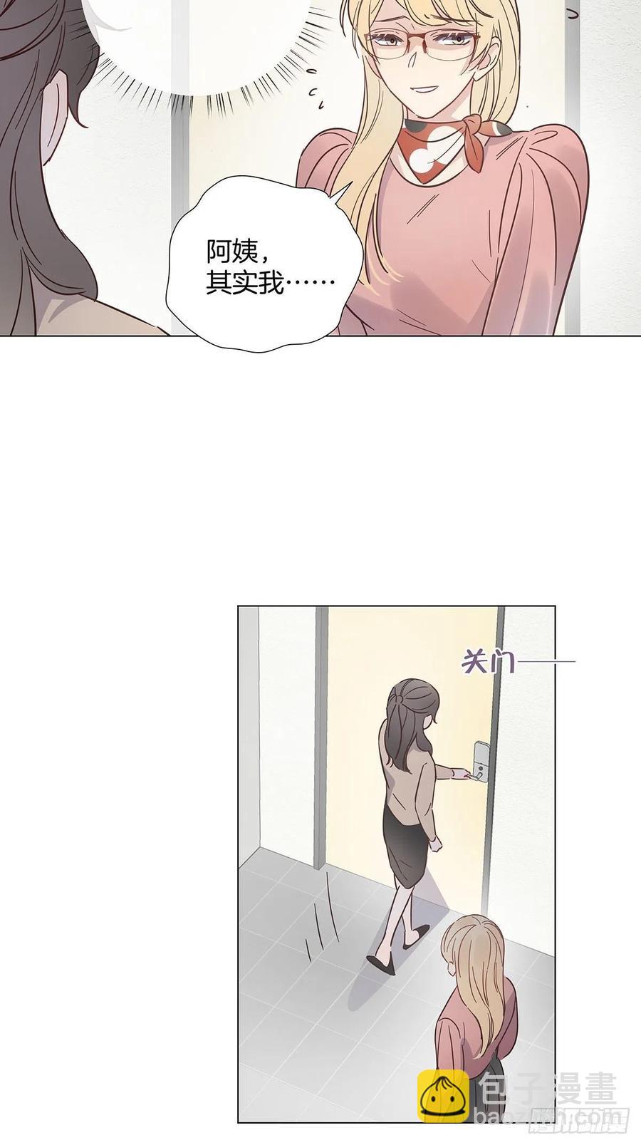 54 鹿鹿的表白-第62话