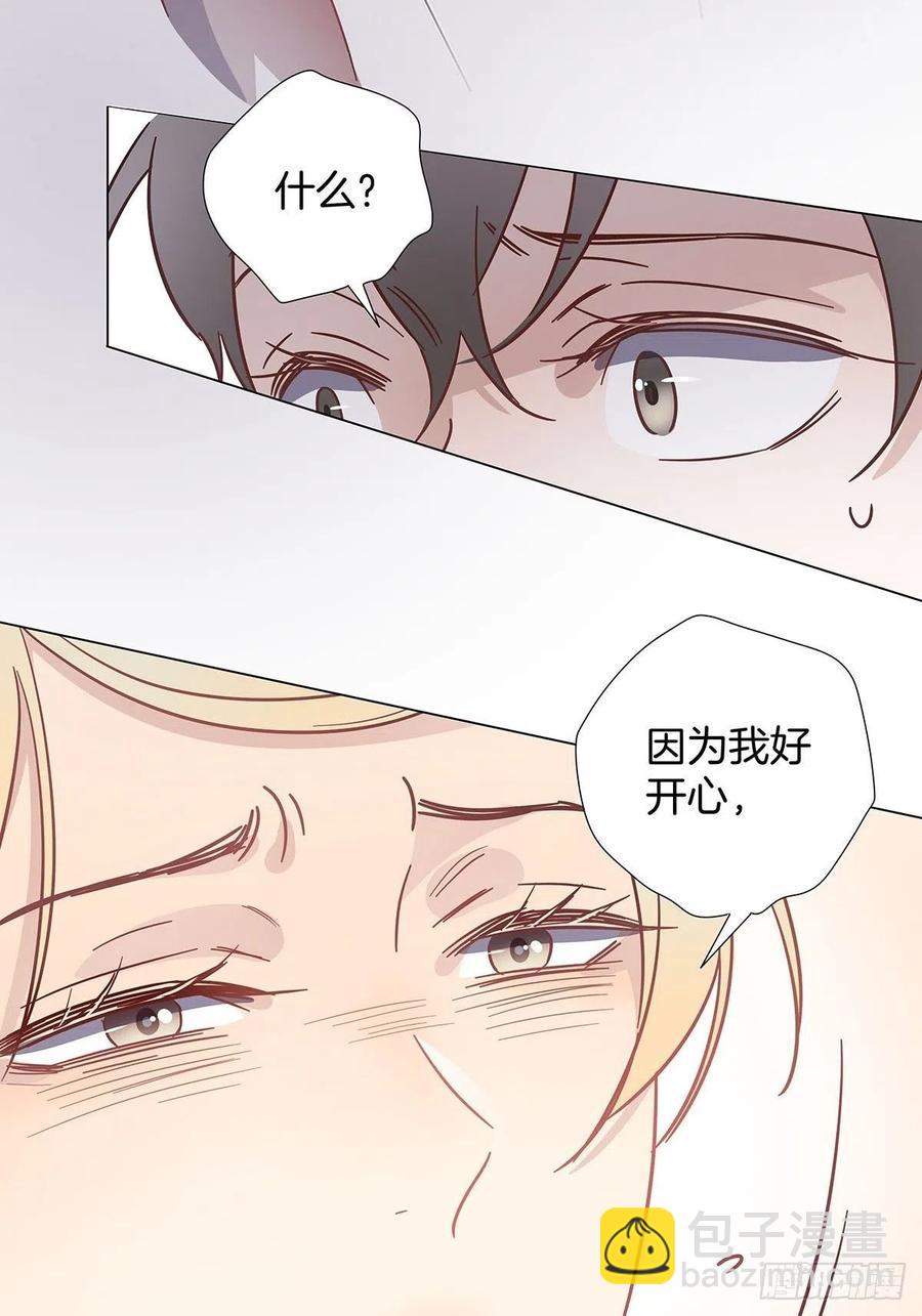 54 鹿鹿的表白-第62话