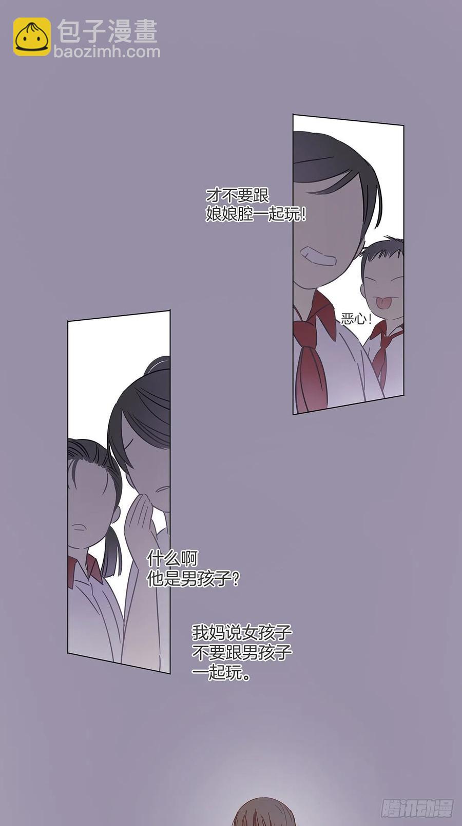 54 鹿鹿的表白-第62话