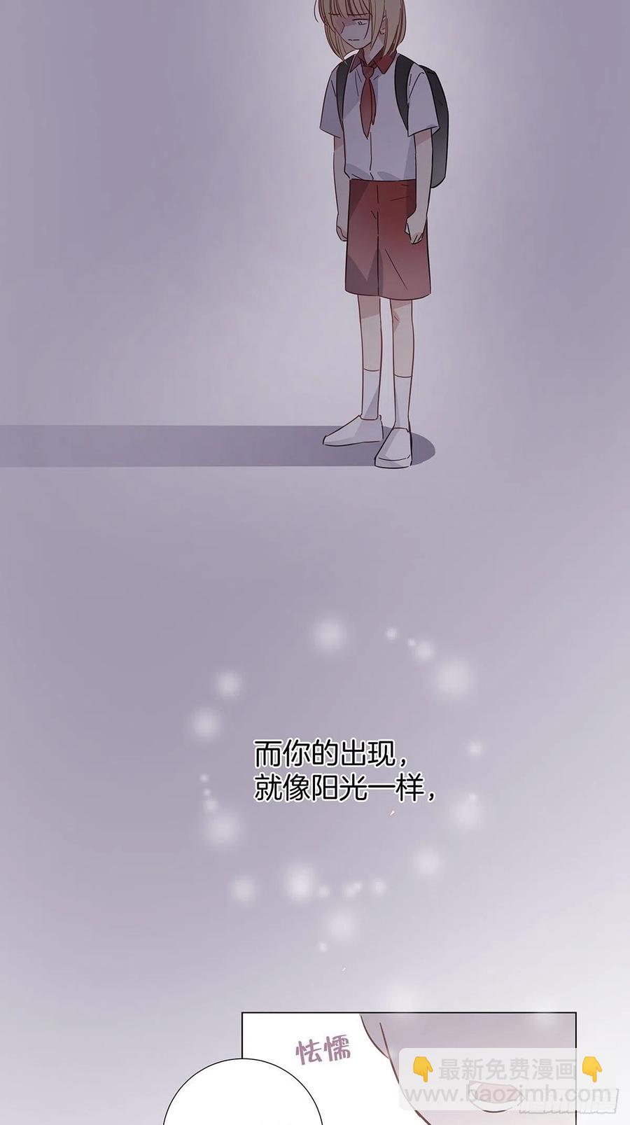 54 鹿鹿的表白-第62话