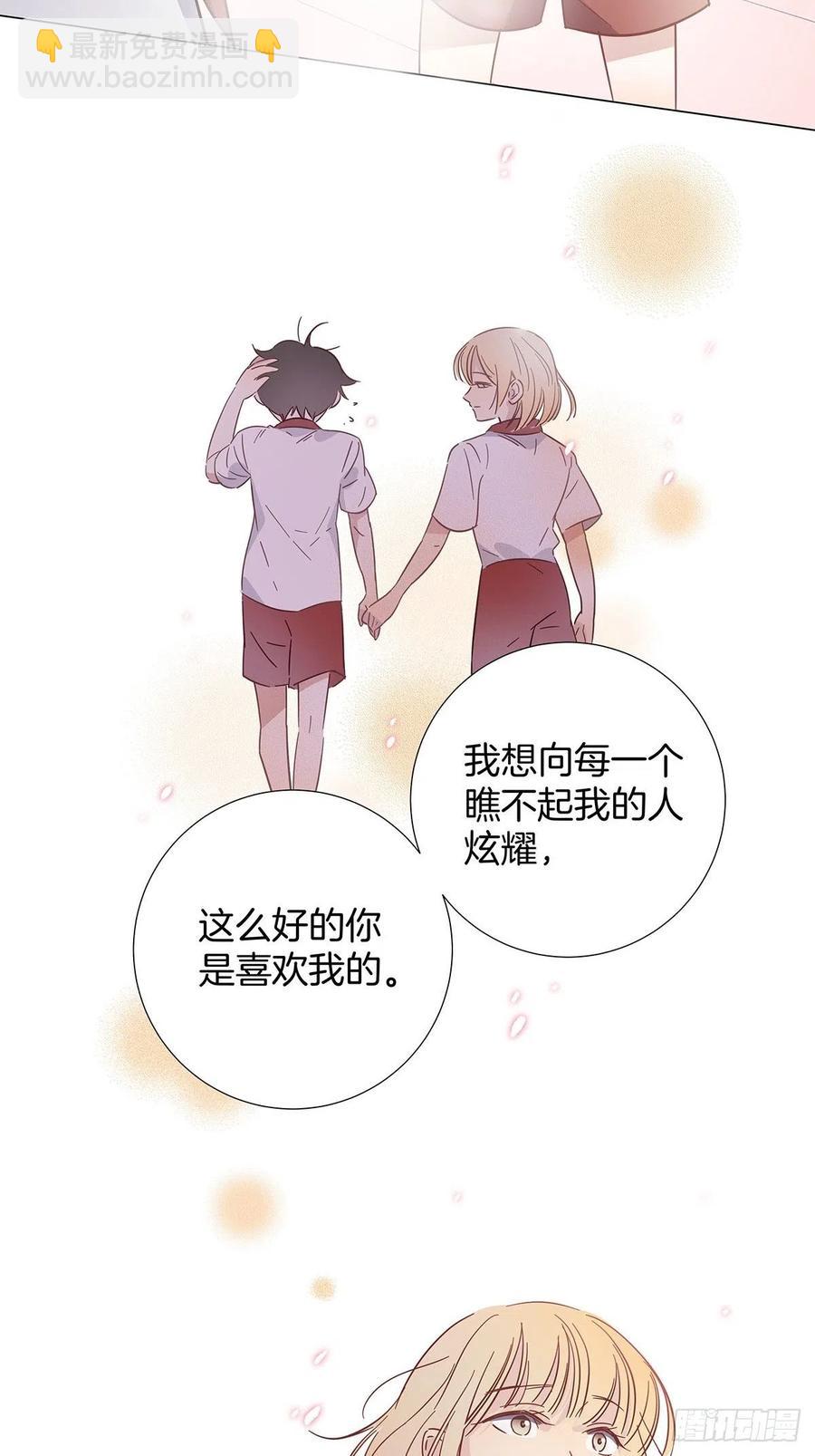 54 鹿鹿的表白-第62话