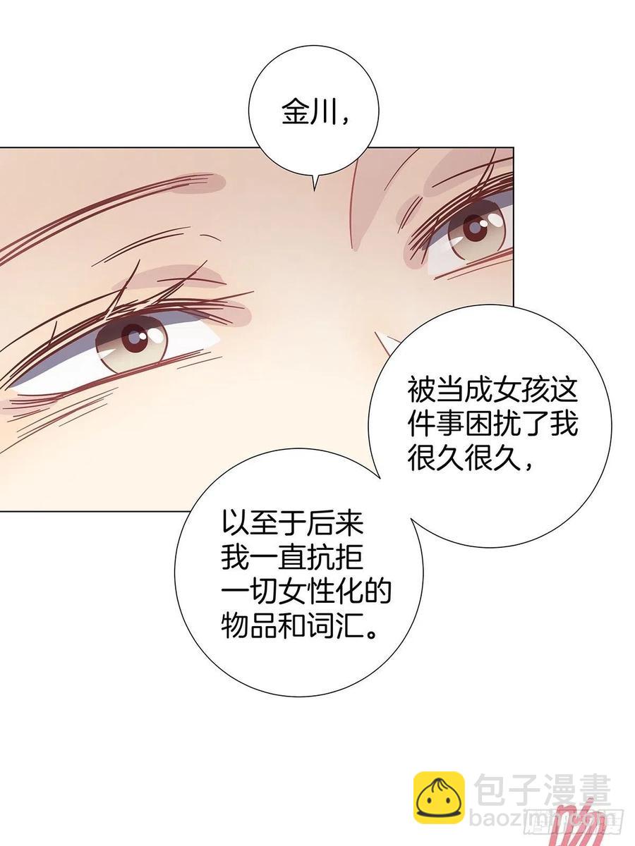 54 鹿鹿的表白-第62话