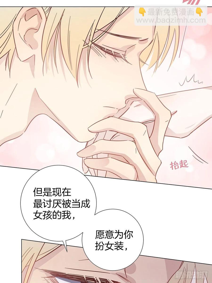 54 鹿鹿的表白-第62话