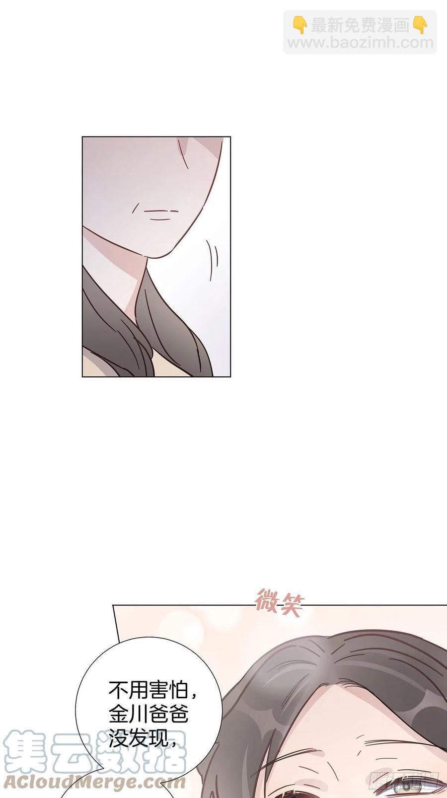 54 鹿鹿的表白-第62话