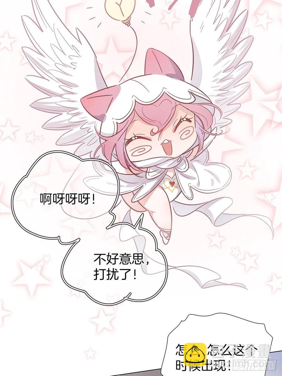 54 鹿鹿的表白-第62话