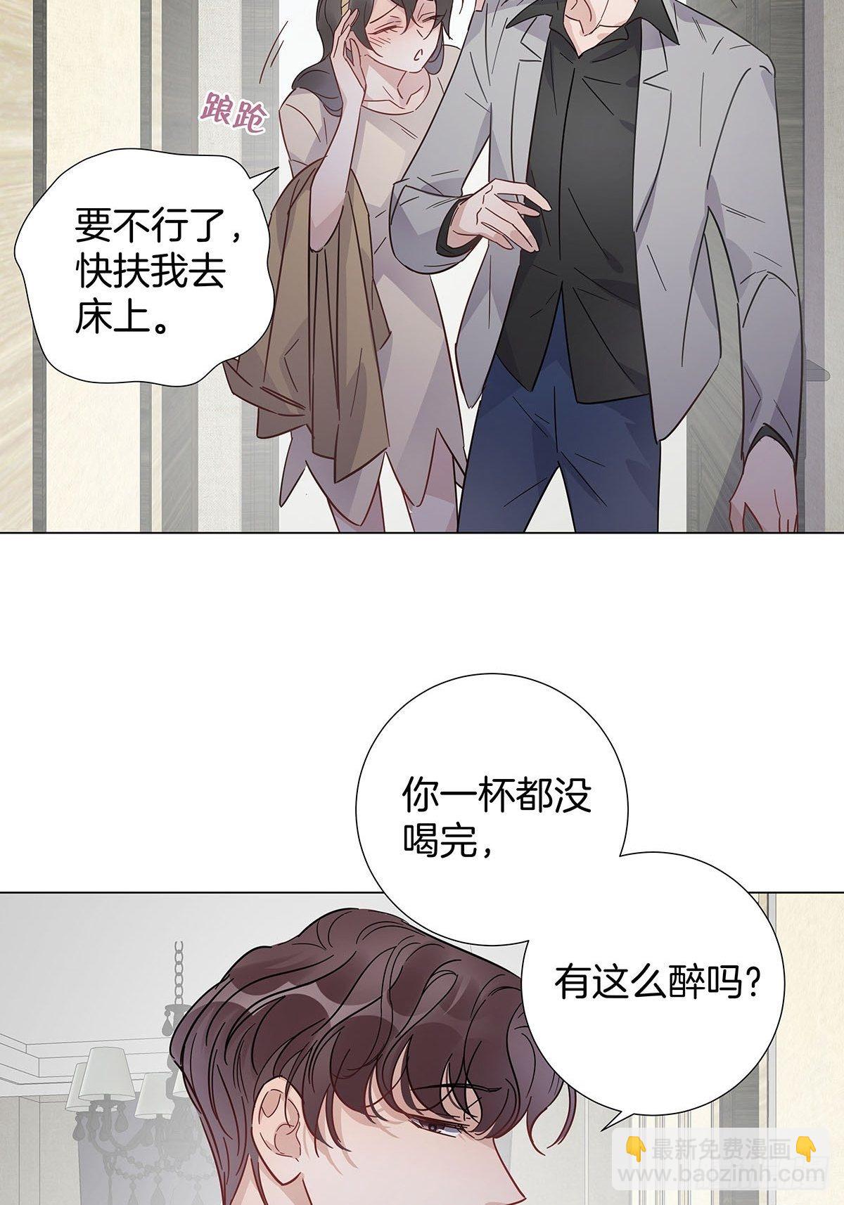 56 激情献身-第64话